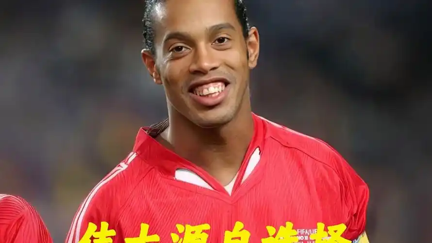 中超以其丰