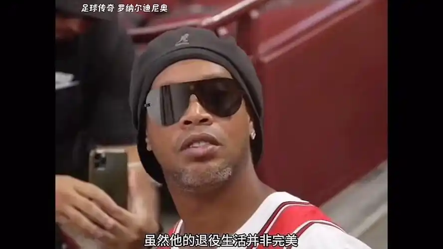 传球