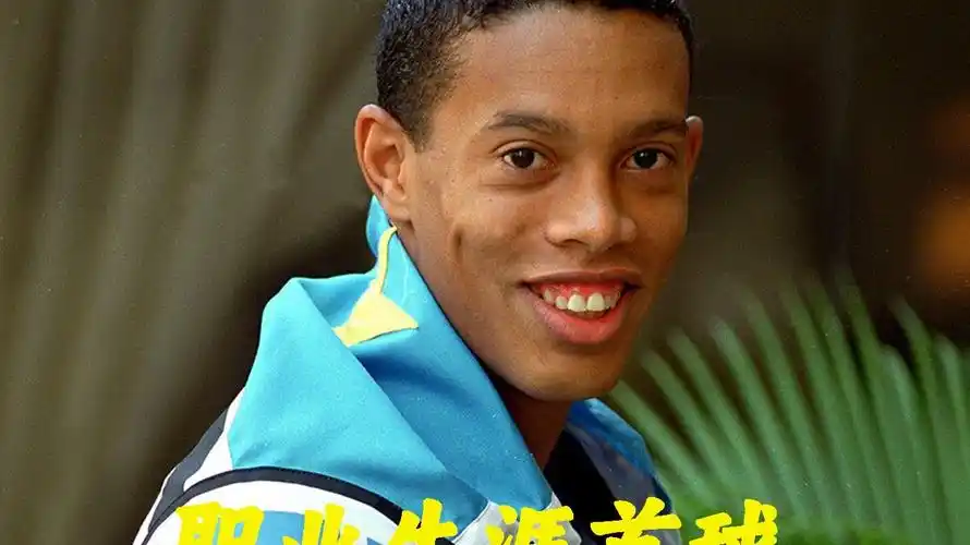 稳定的